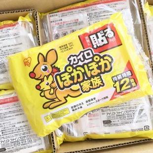 日本进口暖宝宝温热暖宫驱寒暖腰轻薄12小时爱丽思大号保暖发热贴