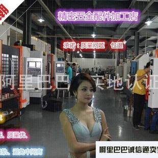 数控车加工机械加工五动件零配d件自D金车床铣床磨床线切割零件定