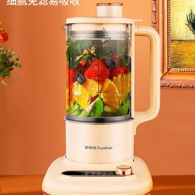 荣事达破壁机家用全自动新款豆浆机多功能五谷杂粮榨汁料理一体机