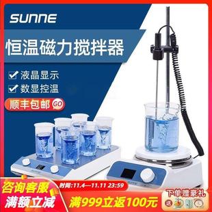 上海尚仪磁力搅拌器多联数显恒温加热大容量磁力搅拌机实验室小型