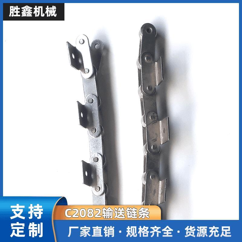 厂家链条C2082输送链条机用输送链条电镀垂直线链条