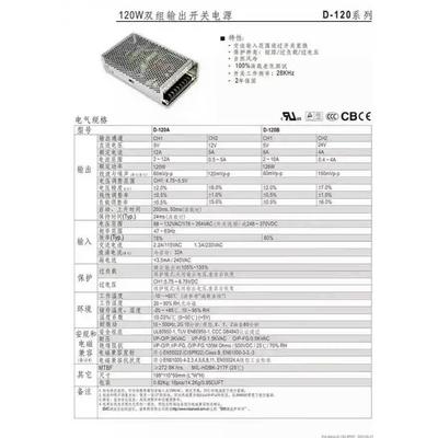 盒电源D5V配/蒂森/电梯电梯电梯电源电梯配件//盒/蒂森120-24VB