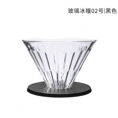 泰摩 玻璃冰瞳 手冲咖啡滴滤杯 家用咖啡壶 咖啡器具套装过滤器