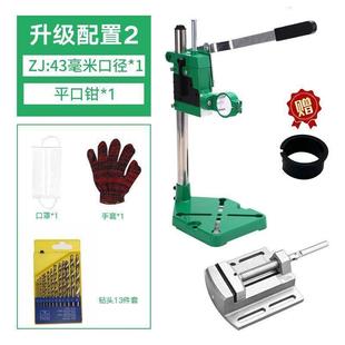电钻支架 电钻变台钻支架 6116新款 高精密 变0台 可旋转36度 铸铁