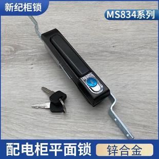 MS834-1-1天地连杆锁 网络机柜门锁 控制柜变电柜GGD柜锁充电柜锁
