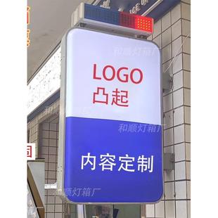 定制立牌灯箱指路牌双面广告牌平安屋校园保安室门卫岗亭吸塑灯箱