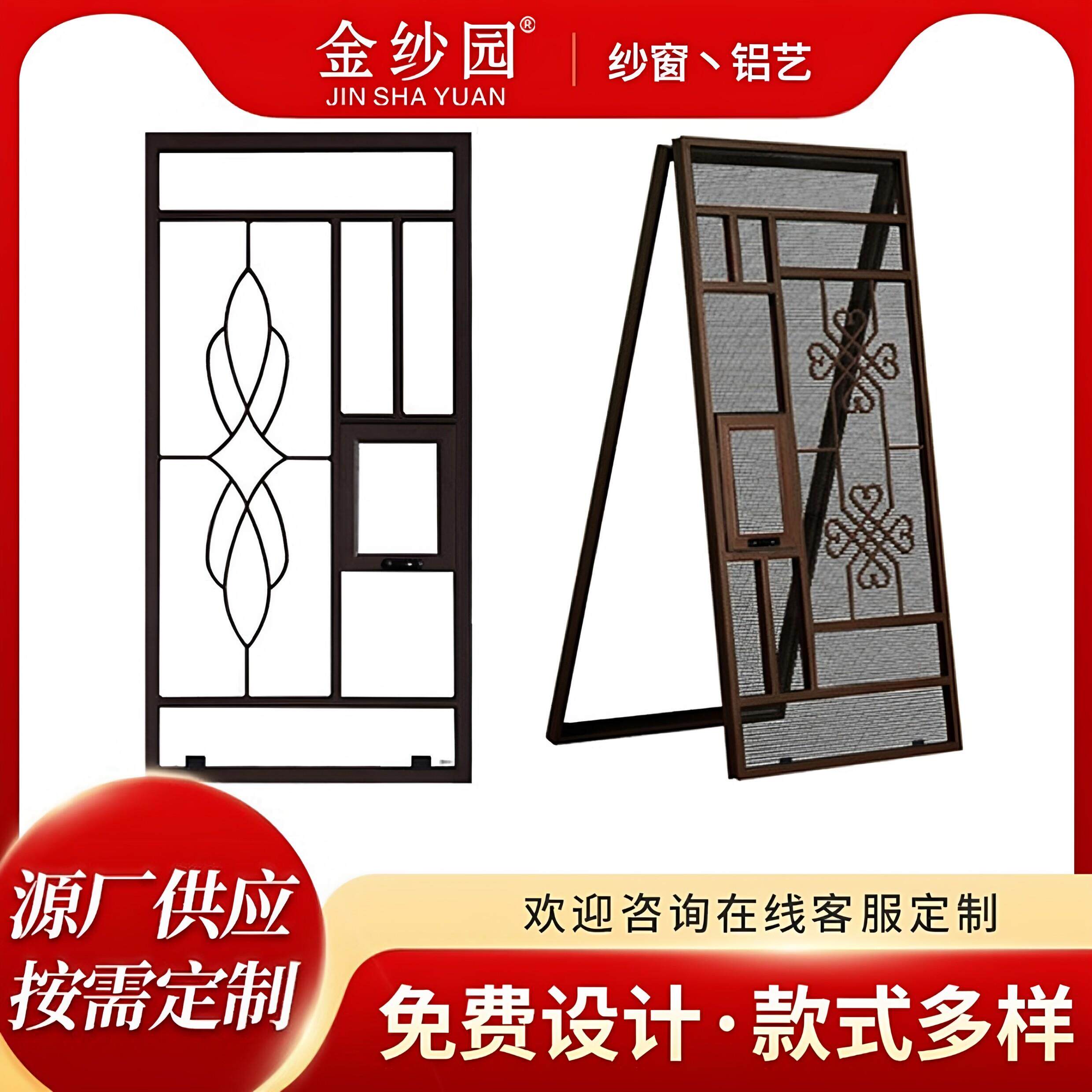 铝合金防盗纱窗可拆卸 自装式窗花防蚊网 珠海生产通风防蚊窗网图片
