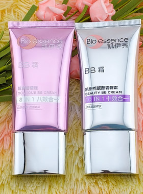 凯伊秀BB霜批发专用官方正品专柜