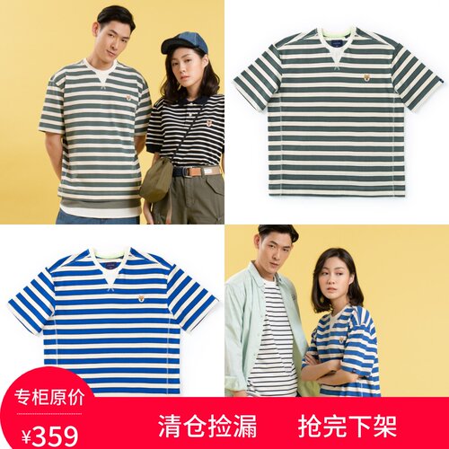 【adlib清仓店】ad-lib香港潮牌 男装 P仔刺绣柴犬条纹短袖T恤