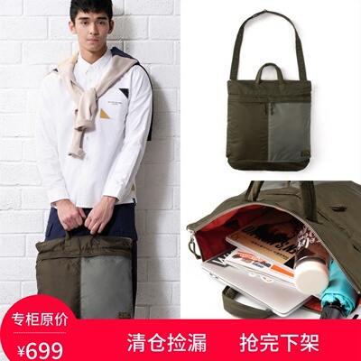 【adlib清仓店】ad-lib香港潮牌 头盔袋可放笔记本单肩斜挎手提包
