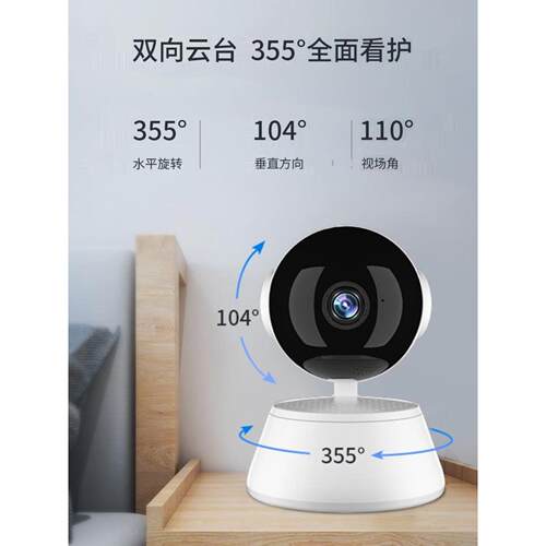V380PRO无线摄像头手机远程监控器家用免插电360度智能高清夜视摄