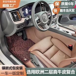 适用真于皮360软包24款 S60V90XC40全包围脚垫 沃尔沃XC60S90 XC90
