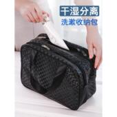 干 浴兜浴袋手 干湿分离双层洗漱包加厚游泳洗澡包健身收纳袋男士