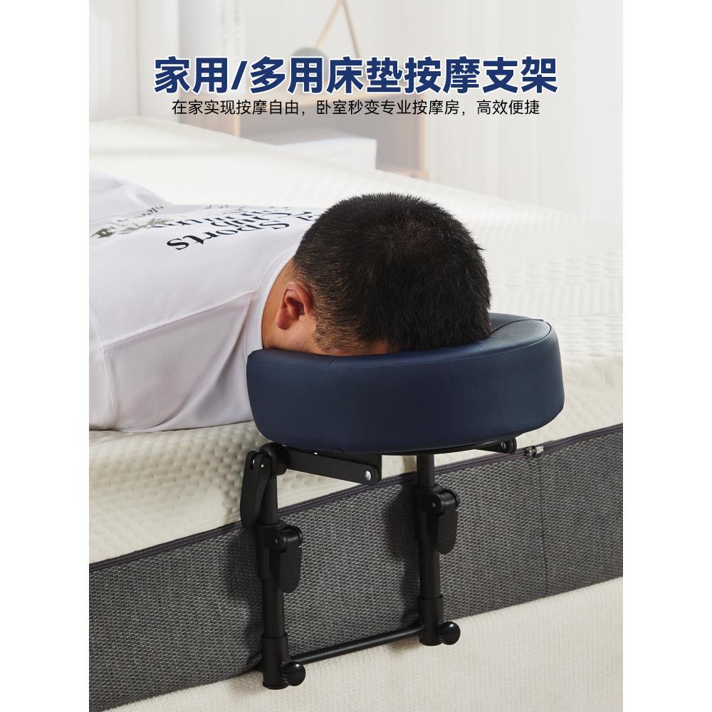 悬浮按摩头枕支撑架趴脸洞家用床垫边上折叠便携美容眼术后恢覆枕