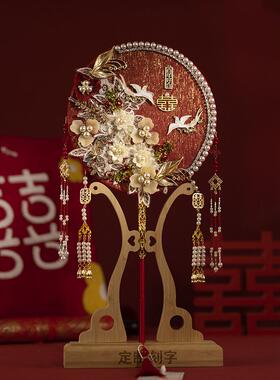 新娘结婚团扇diy材料包中式手捧扇秀禾重工出嫁婚礼晨袍红色喜扇