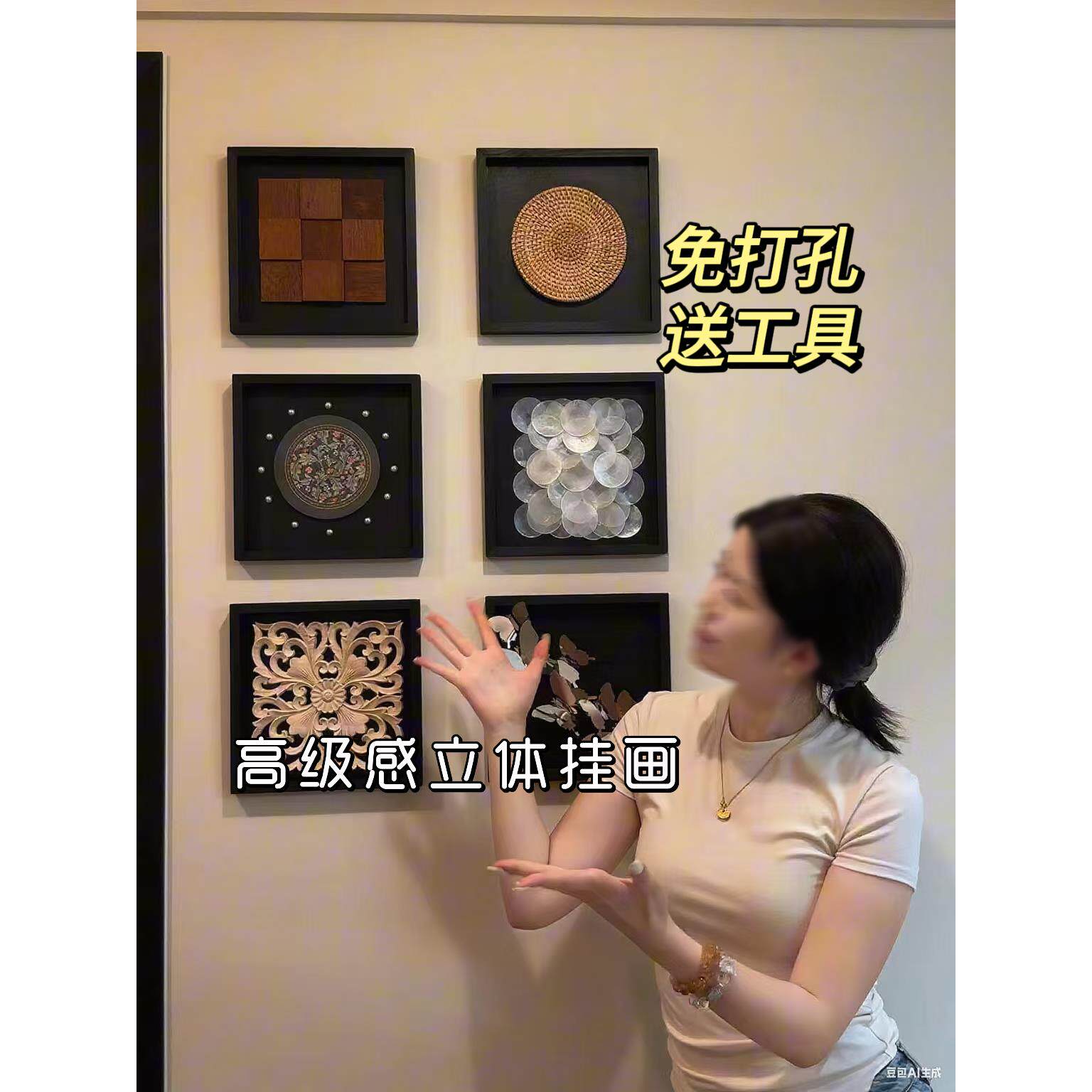 法式中古风3D浮雕立体装饰画DIY高级感墙面餐厅玄关质感装饰挂画