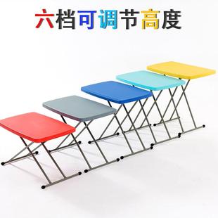 折叠桌家用学生简易餐桌椅户外便携式儿童电脑写字学习升降小桌子