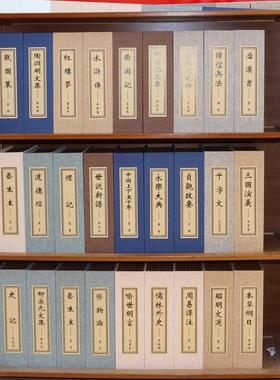 古书古籍样板房装饰模型书 假书装饰书摆件 麻布道具书仿真书摆设