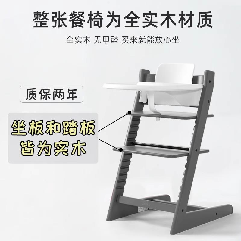 实木婴儿餐椅成长椅家用宝宝椅榉木实木高脚椅吃饭椅儿童餐桌椅
