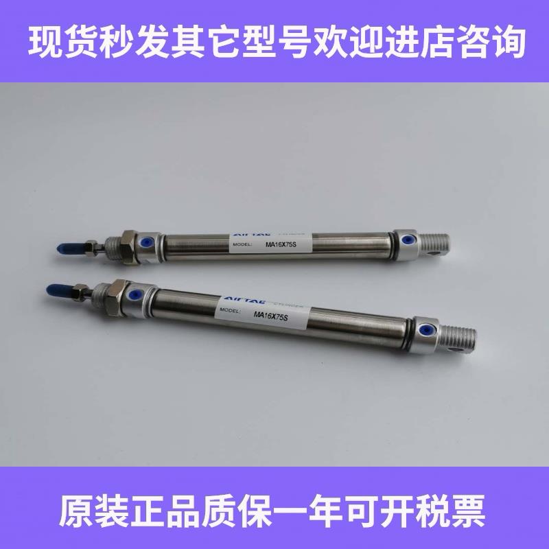 亚德客气缸MAC MA32X35X40X45X50X55X60S-CA-CM-U-SCM-SCA-SU-LB