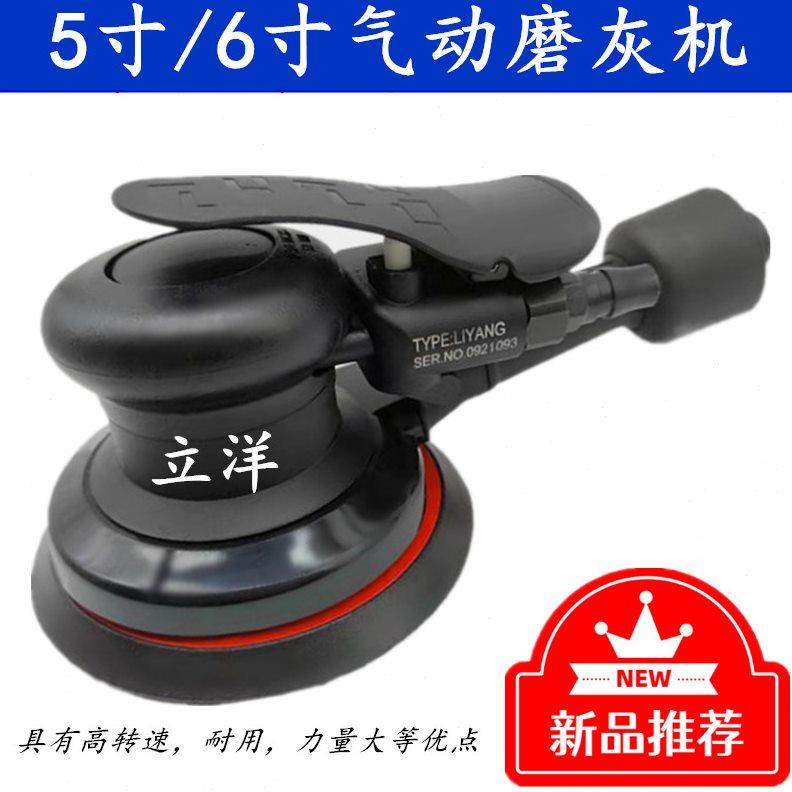 气动打磨机 砂纸机 气动磨光机干磨头工业汽修5寸6寸吸尘汽车打磨