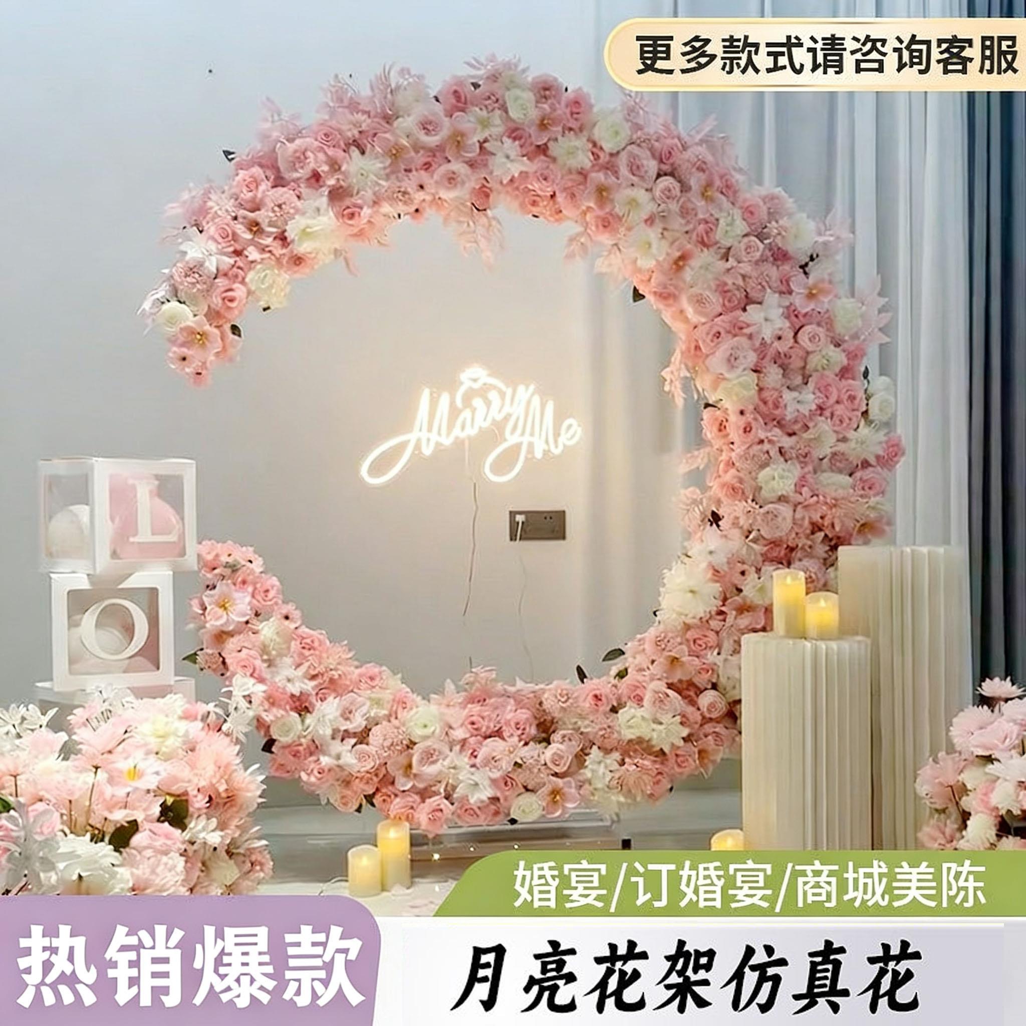 婚庆月亮绢花拱门布置 派对求婚礼客制化花架背景设计