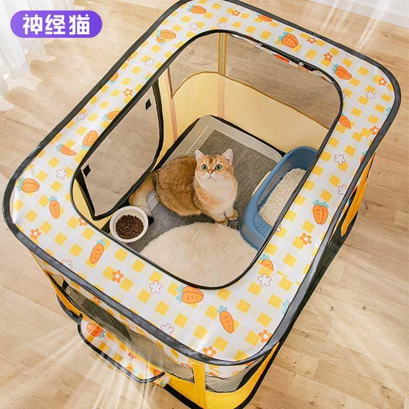 猫咪产房猫产窝专用怀孕待产封闭式帐篷殖箱猫咪生产包用品全套