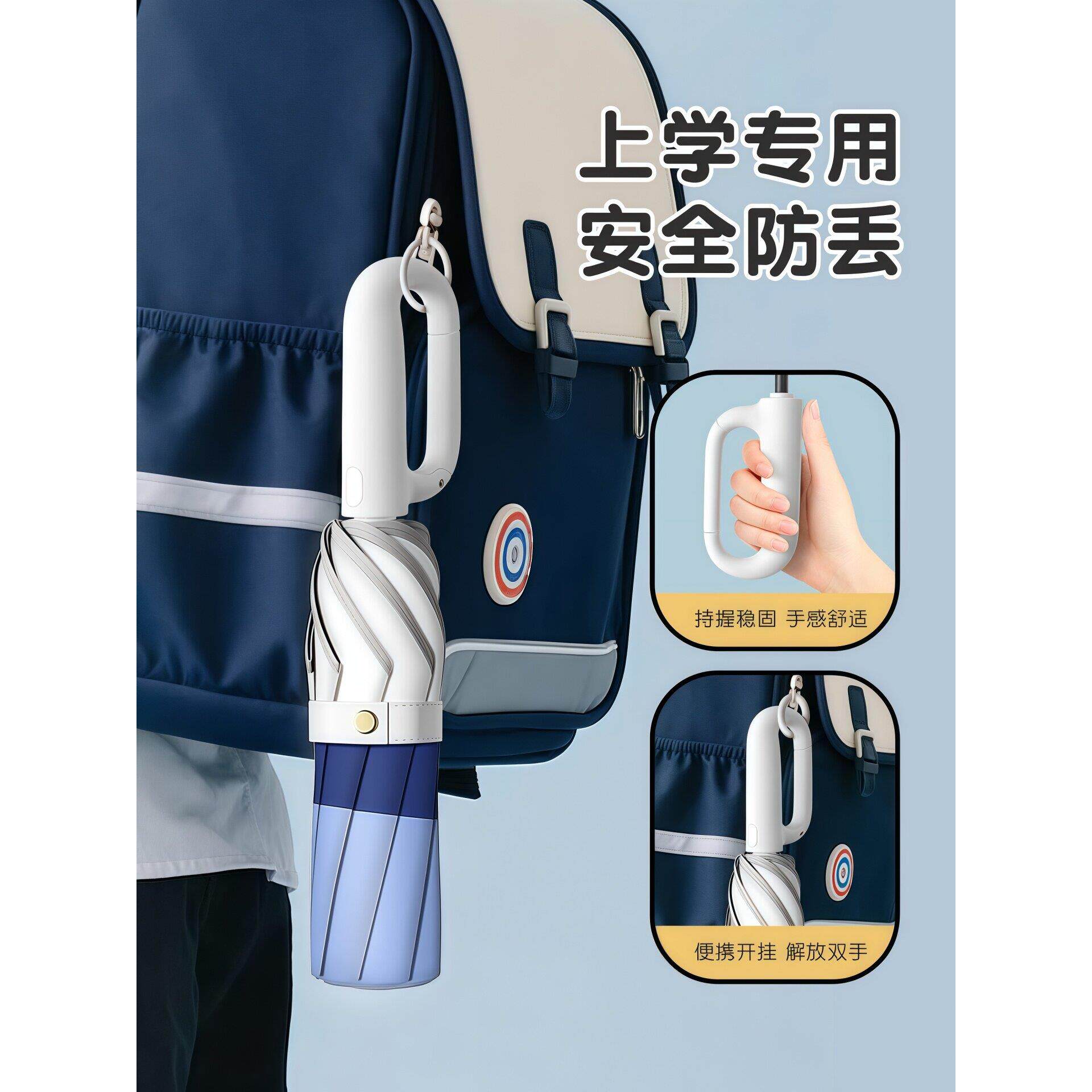 儿童环扣雨伞晴雨两用伞男女孩小学生初中生上学专用便携定制雨伞