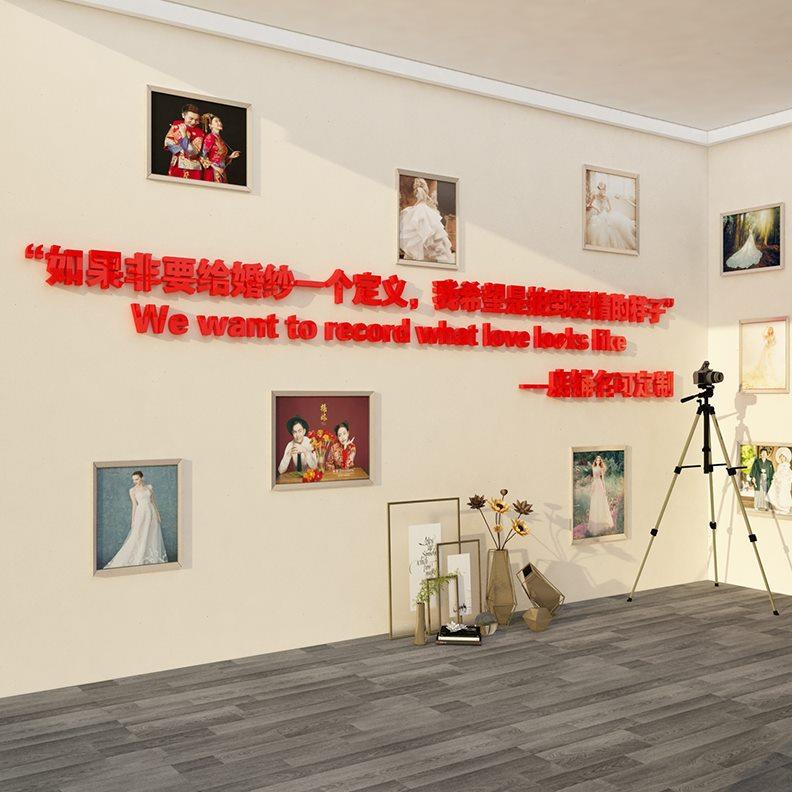 新品网红婚纱店装饰品婚庆公司店A铺内墙面纸壁贴摄影馆楼玻璃门