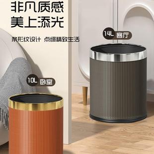 轻奢垃圾桶家用客厅高档皮革现代简约卧室卫生间办公室大号高颜值
