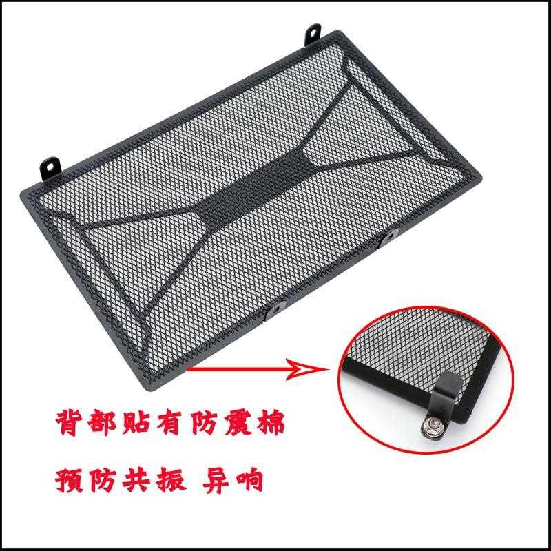 适用凯越500X/F 525X改装配件400X/F水箱网防护罩保护散热器护板