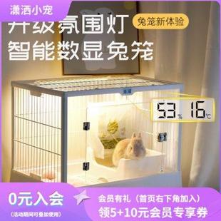 70柔光兔笼家用大号亚克力景观笼豪华兔子笼子防喷尿窝荷兰猪
