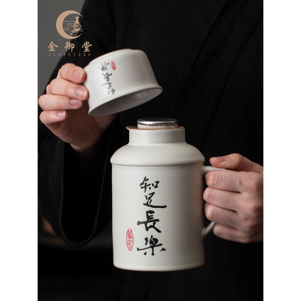 简约家用粗陶小暖壶带盖水杯马克杯大容量陶瓷覆古泡茶保温水茶壶