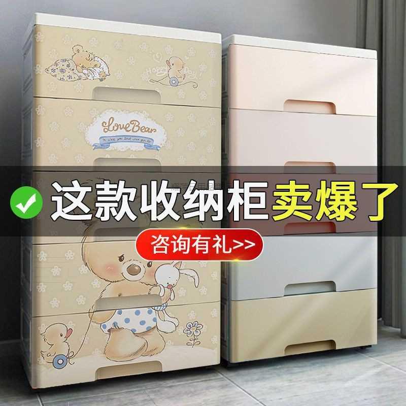 大号抽屉式塑料收纳柜子儿童整理衣柜简易收纳架衣物收纳盒收纳箱