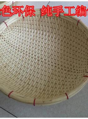 柳编圆笸箩馒头食品篮柳条簸箕馍筐水果展示筐婚嫁针线筐柳条笸箩