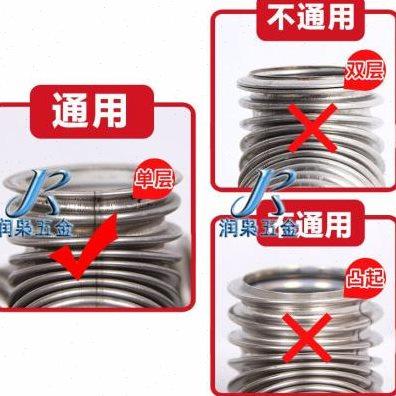 新煮面炉配件50型煮面锅煮面桶卡扣火管卡箍波纹加厚不锈钢