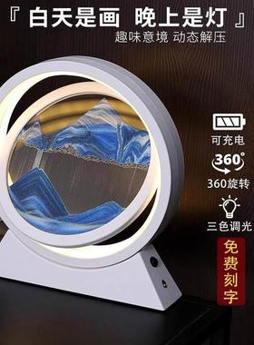 德国流沙画生日礼物沙漏台灯摆件办公室客厅电视柜轻奢家居装饰品