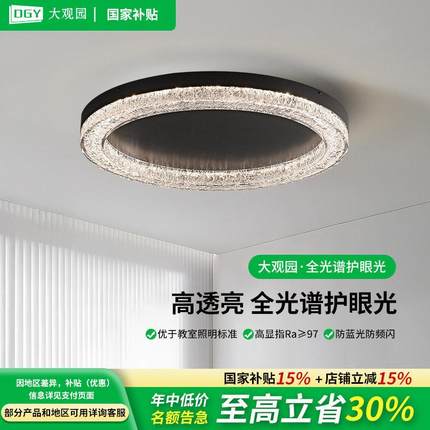 卧室灯吸顶灯意式极简轻奢led简约现代高级房间客厅主卧灯具686U