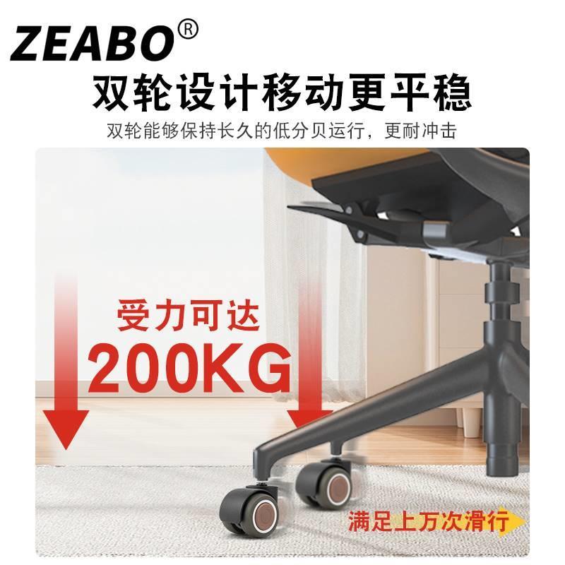 转椅椅子轮子电脑椅万向轮静音电竞椅办公椅脚轮橡胶滚轮座椅滑轮