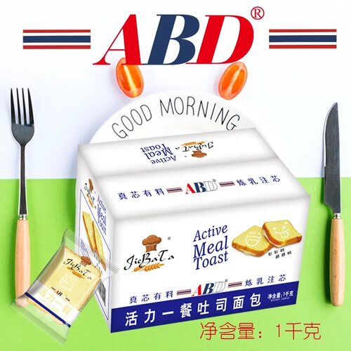 abd吐司面包营养早餐夹心糕点