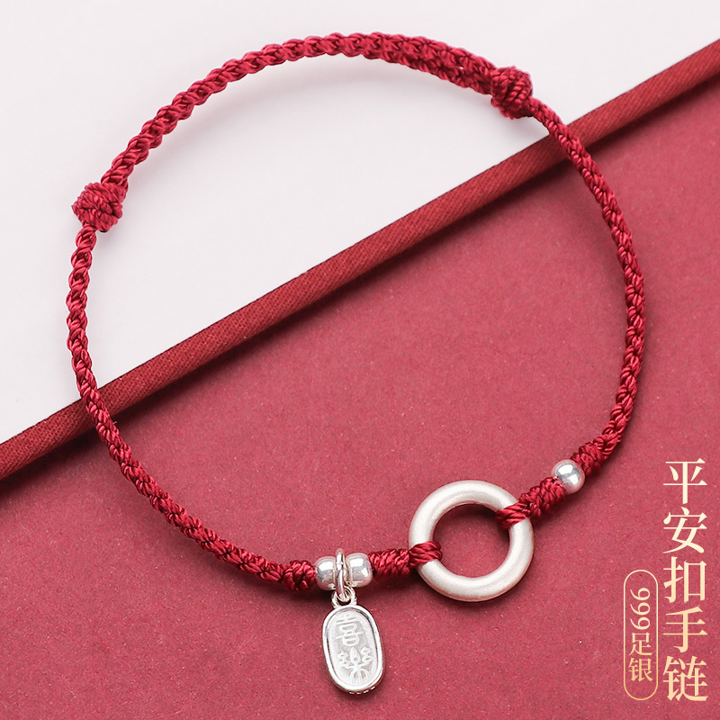 999纯银平安扣手链女