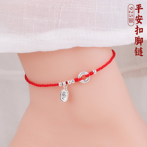 s925纯银平安扣脚链女士