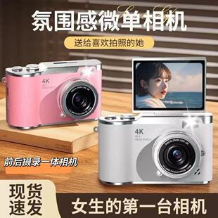 CCD数码相机高清翻转屏校园学生可自拍旅游微单复古便携相机入门