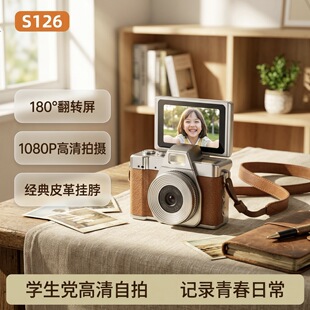 迷你翻转屏CCD数码便携相机学生党旅游随身拇指相机vlog高清自拍