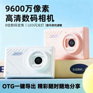 高清数码 相机校园学生党ccd旅游记录vlog随身携带照相机可传手机
