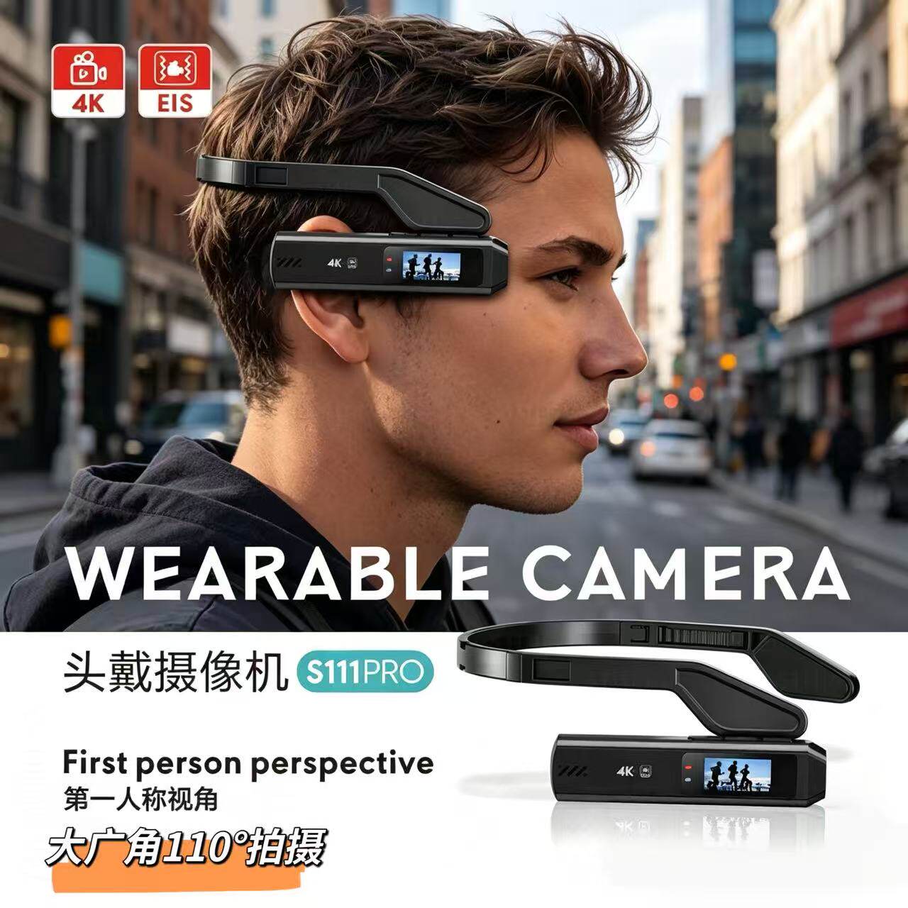 头戴式运动相机4K高清户外骑行防抖旅游拍摄第一人称视角记录vlog