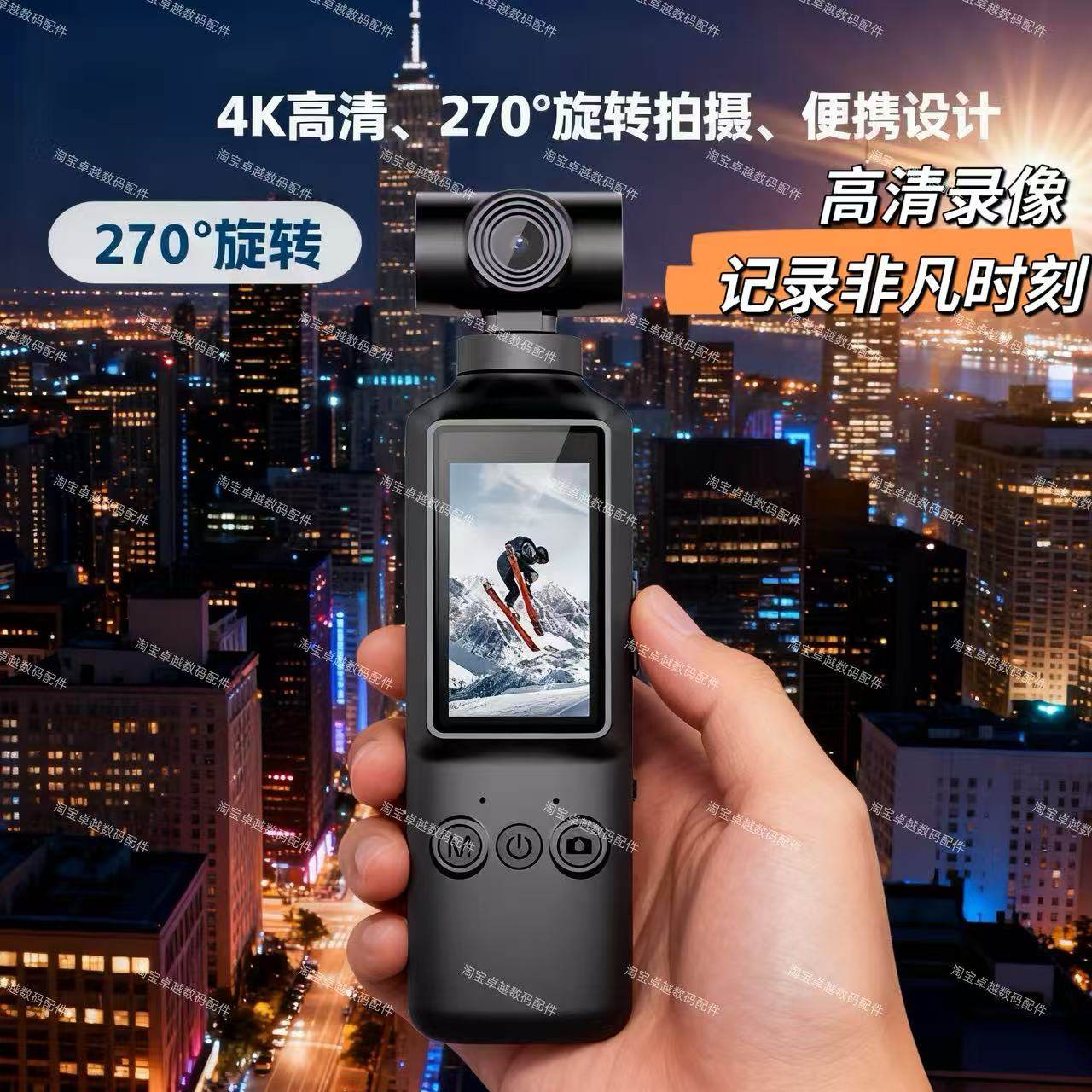 新品4K高清手持运动相机