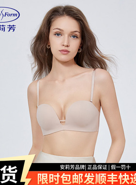 安莉芳专柜新品小胸聚拢半杯文胸舒适女士无钢圈光面内衣EB00573