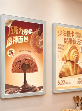 白色超薄灯箱广告牌悬挂发光磁吸餐饮展示牌室内LED圆角磁吸灯箱