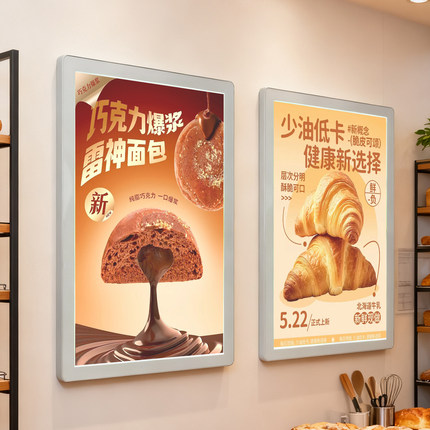 白色超薄灯箱广告牌悬挂发光磁吸餐饮展示牌室内LED圆角磁吸灯箱